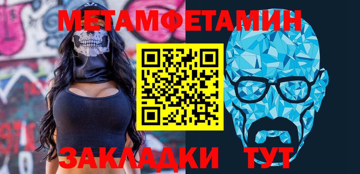 Волхов  АМФ  Вход с VPN  Amphetamine Розовый 