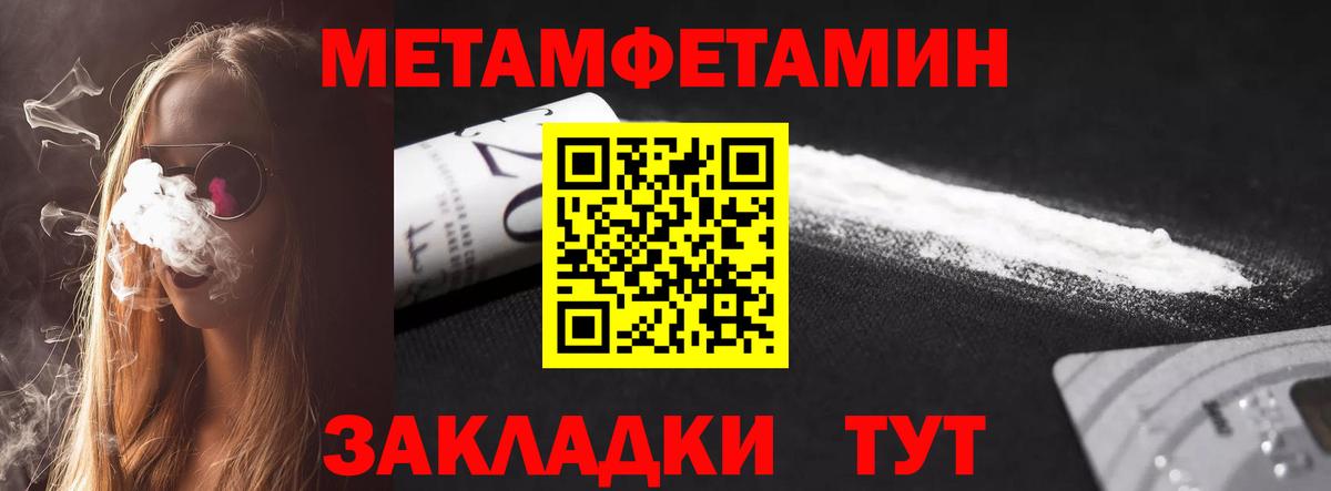 АМФ 97% Волхов