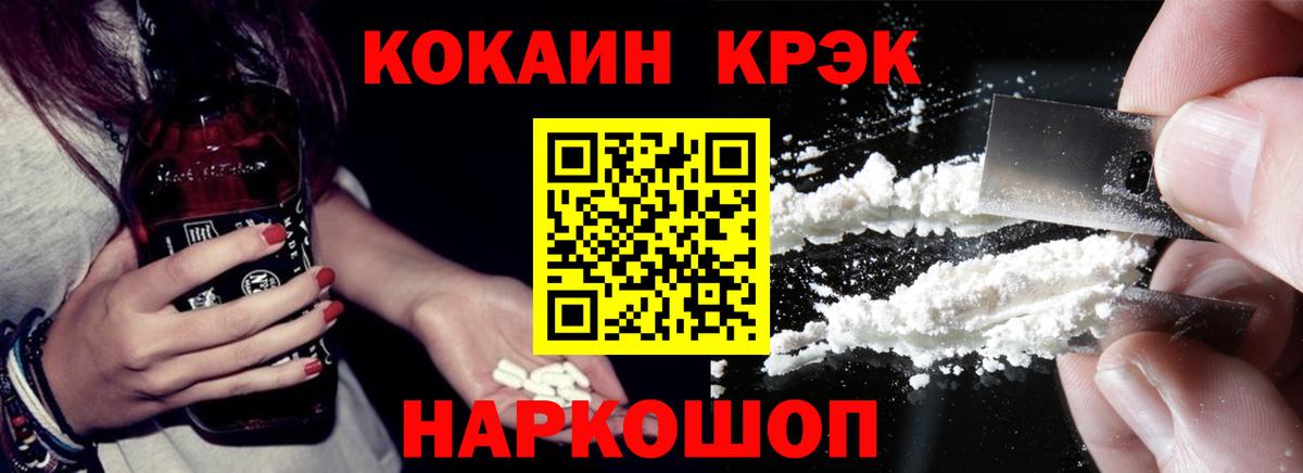 КОКАИН Перу Волхов