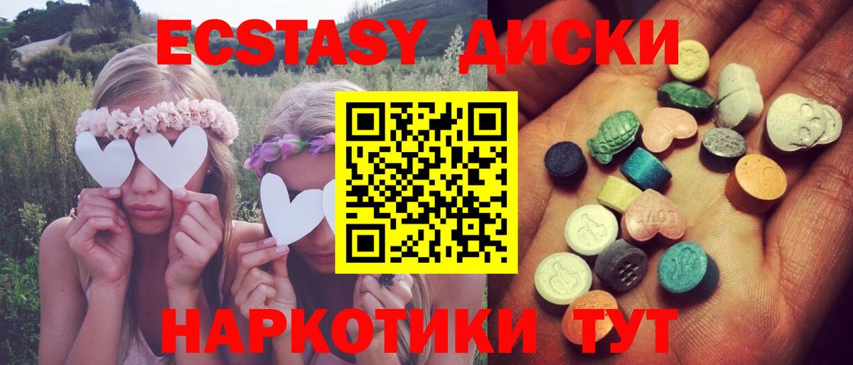 ЭКСТАЗИ 280 MDMA  Вход с VPN  Ecstasy louis Vuitton  Экстази  Волхов 