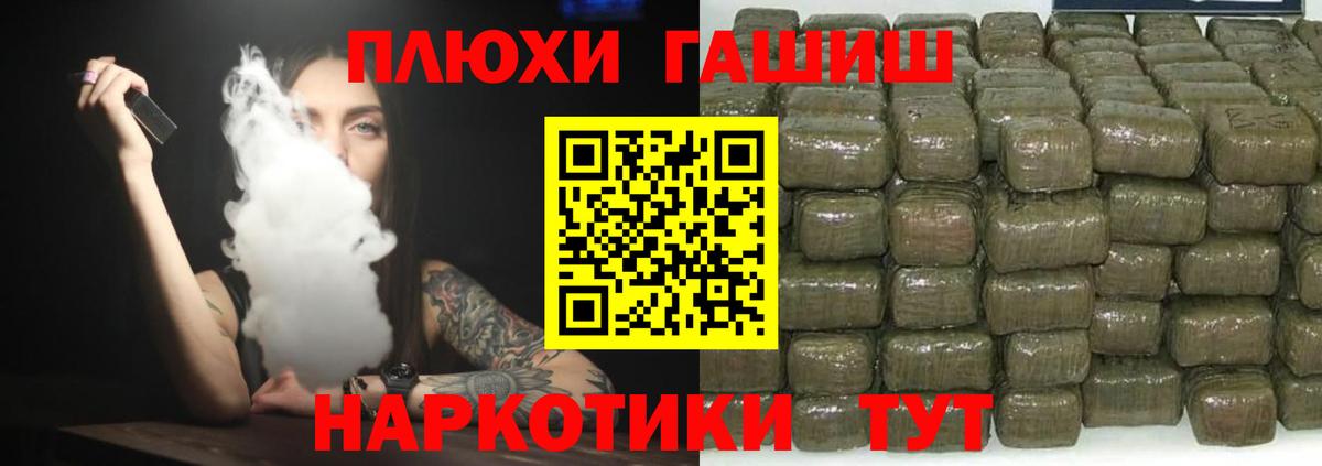 Гашиш 40% ТГК Волхов