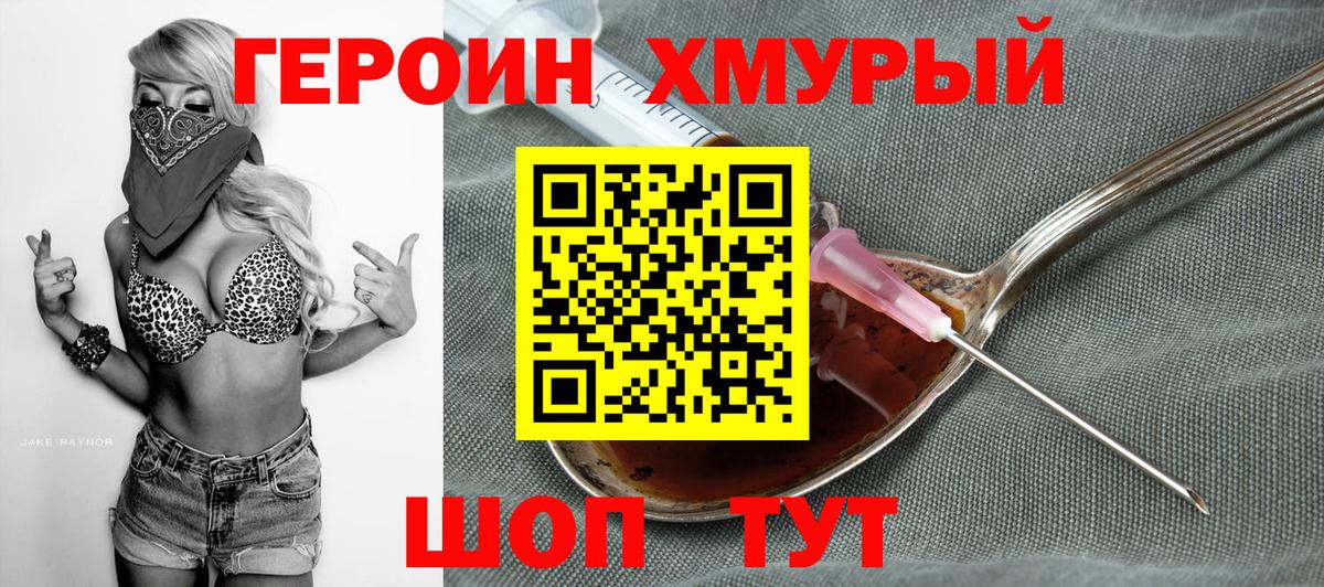 Гашиш  КОКАИН  Конопля  Меф МЯУ МЯУ кристаллы  Волхов  Вход с VPN 
