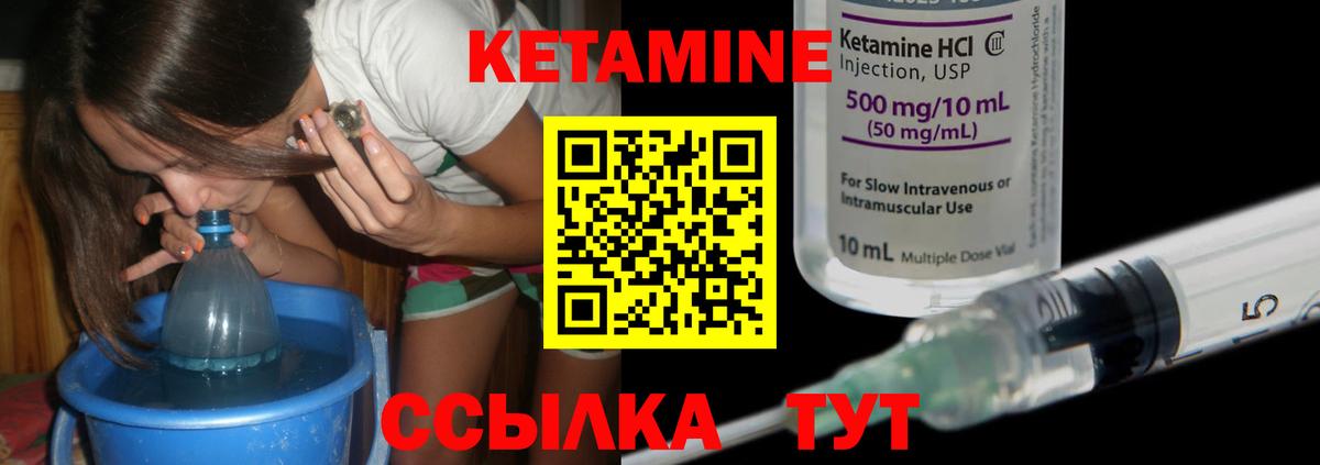 мега зеркало  Вход с VPN  Волхов  КЕТАМИН VHQ 