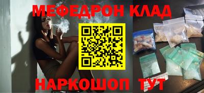 MESCALINE Кинель
