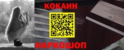 меф Кимры