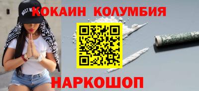 MESCALINE Кинель