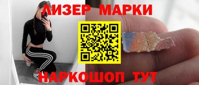 MESCALINE Кинель