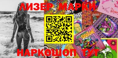 MESCALINE Кинель