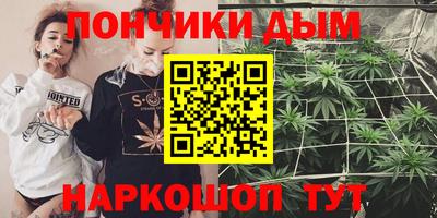 меф Кимры