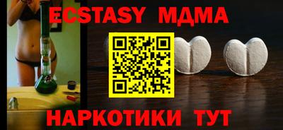 mdma Кингисепп