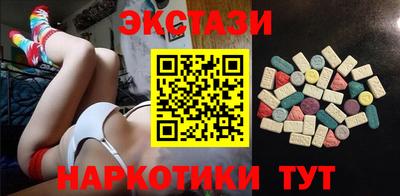 mdma Кингисепп