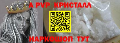меф Кимры