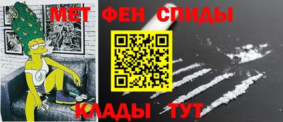 меф Кимры