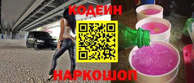 MESCALINE Кинель