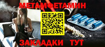 мефедрон Малгобек