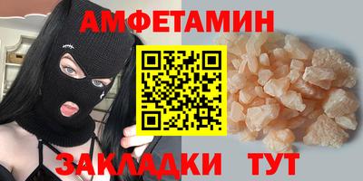 меф Кимры