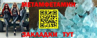 MESCALINE Кинель