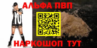 меф Кимры