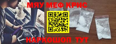 MESCALINE Кинель