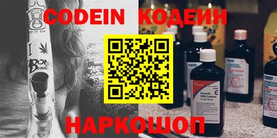 MESCALINE Кинель
