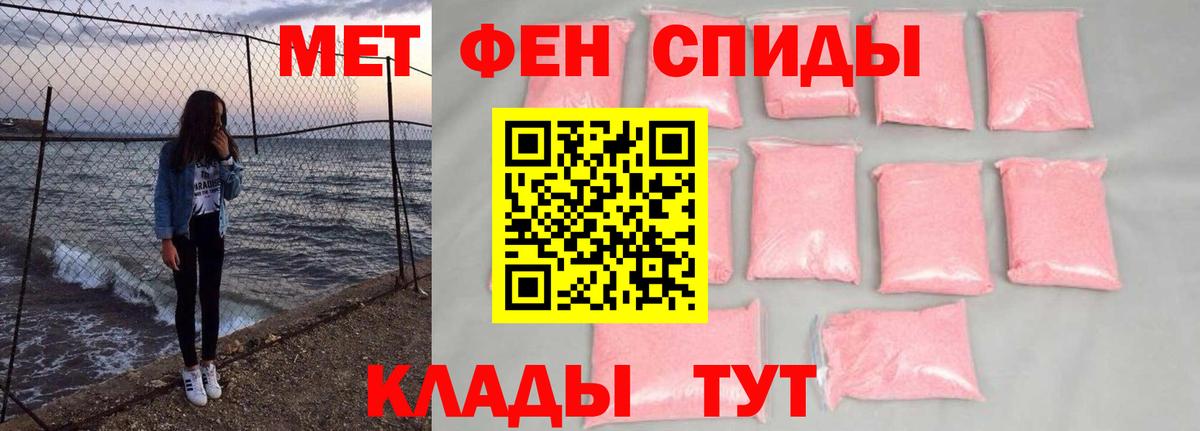 Метамфетамин  Вход с VPN  Волхов  Метамфетамин витя 