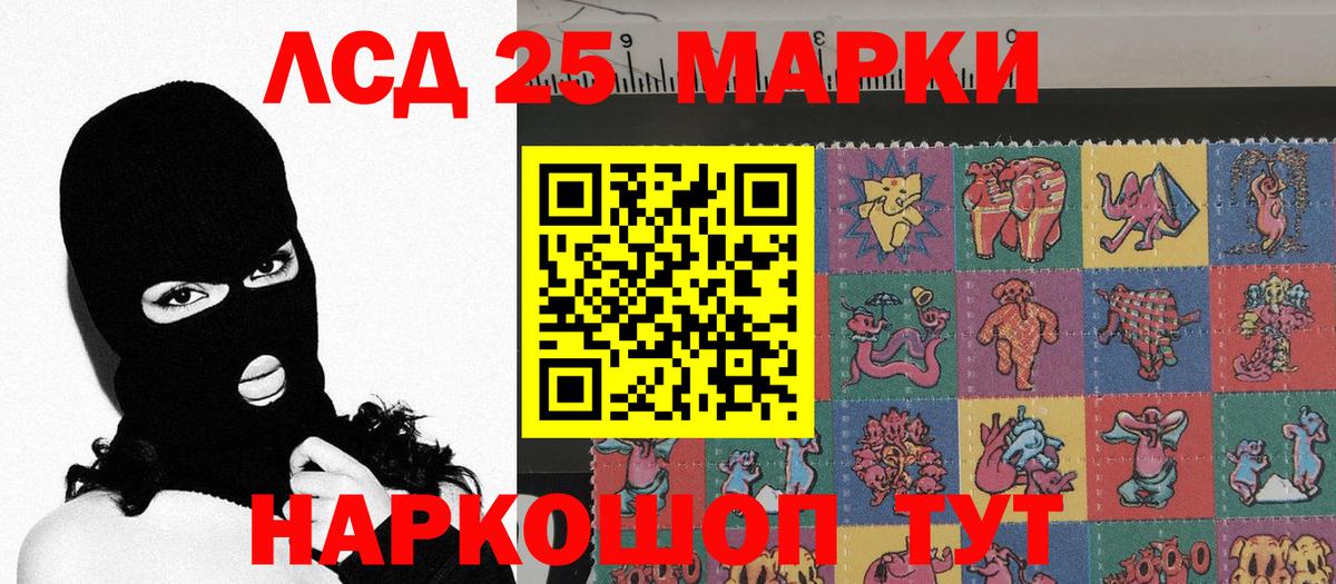 Волхов  Марки 25I-NBOMe 1,8мг  Вход с VPN 