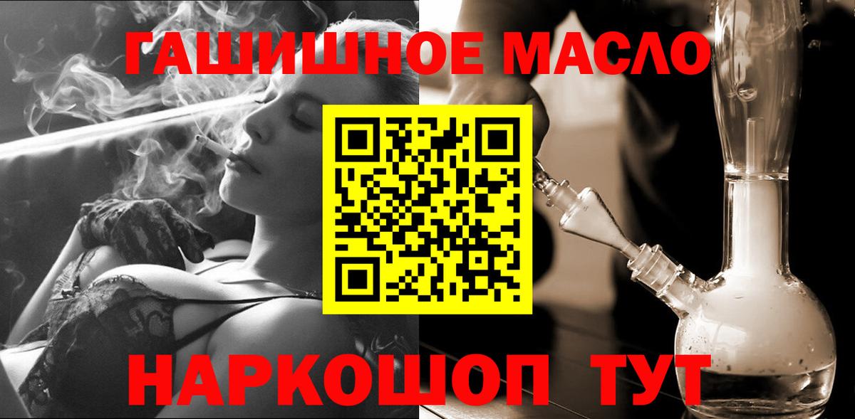 ТГК жижа Волхов