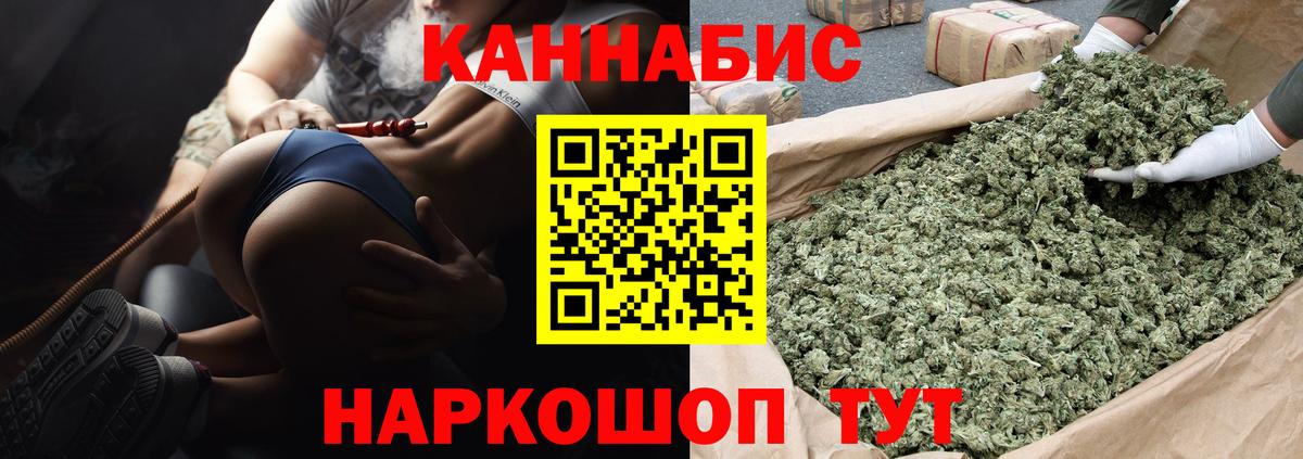 Волхов  Каннабис марихуана  Вход с VPN  Конопля ГИДРОПОН 